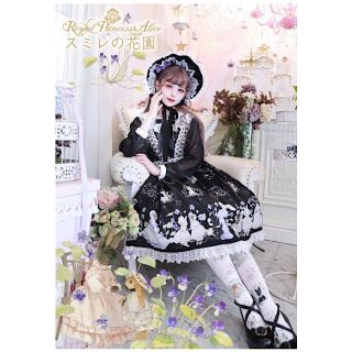 メタモルフォーゼタンドゥフィーユ(metamorphose temps de fille)のRoyal Princess Alice スミレの花園 tonoコラボ　ロリィタ(ひざ丈ワンピース)