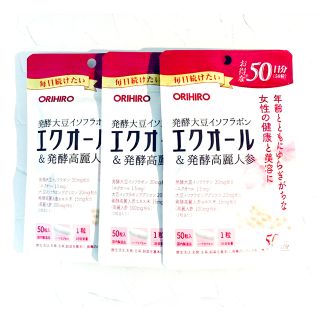 オリヒロ(ORIHIRO)のオリヒロ 発酵大豆イソフラボン エクオール＆発酵高麗人参 (50日分) ３袋 (その他)