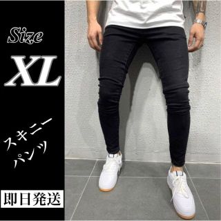 XL スキニー デニム フィット感 バックスタイル ジーンズ 韓国 オルチャン(デニム/ジーンズ)