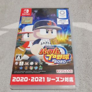 ニンテンドースイッチ(Nintendo Switch)のeBASEBALLパワフルプロ野球2020 Switch(家庭用ゲームソフト)