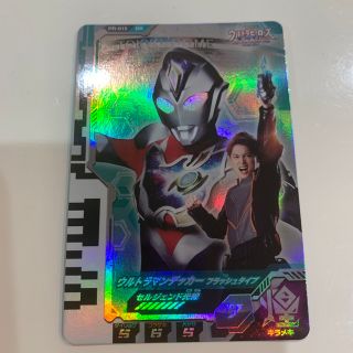 ウルトラヒーローズEXPO2023入場者特典カード(カード)