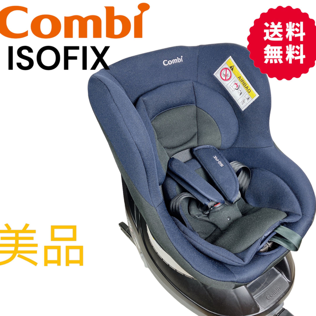 最新の自動車用チャイルドシート本体製品は今、人気の外出/移動用品