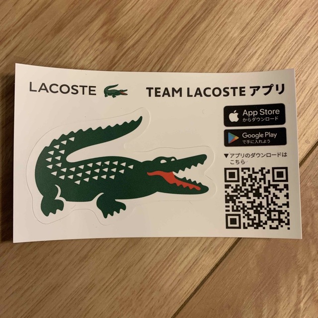 LACOSTE(ラコステ)のラコステ　シール インテリア/住まい/日用品の文房具(シール)の商品写真