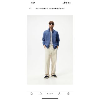 ザラ(ZARA)のZARA ジッパー仕様テクスチャージャケット　濃青　M(その他)