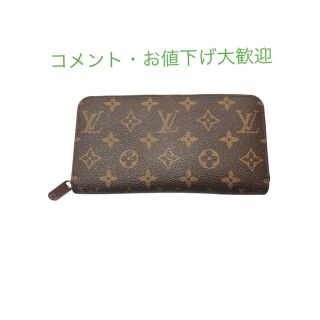 長財布　ノーブランド(財布)