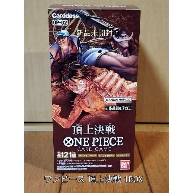ONE PIECE - ワンピース カードゲーム 頂上決戦 1BOX OP-02 新品未開封