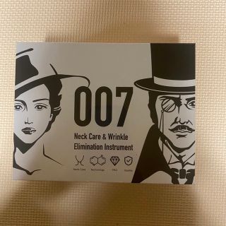 未開封！肌のアイロン！冷温感振動機能付 かっさ PIDE 超! 美顔器 007(フェイスケア/美顔器)