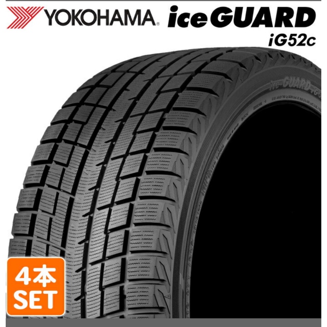 ヨコハマ　Ice GUARD4本セット