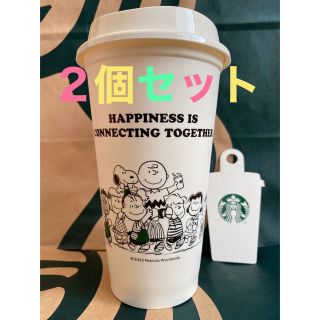 スターバックスコーヒー(Starbucks Coffee)のスターバックス　リユーザブルカップ PEANUTS オフホワイト 473ml(タンブラー)