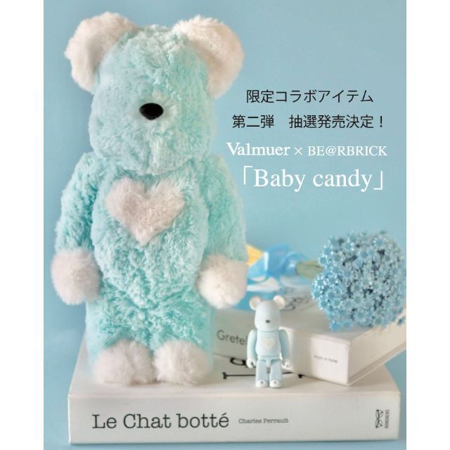 エンタメ/ホビーBE@RBRICK Valmuer Baby candy 100% & 400%