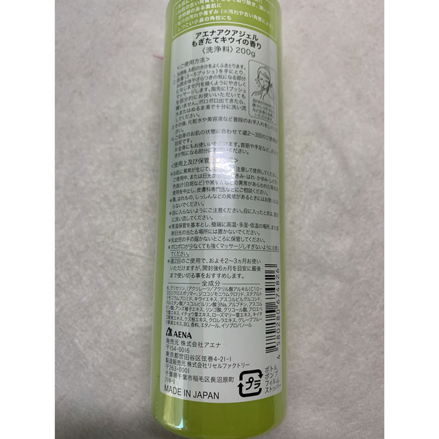 アロヴィヴィ ハトムギ美容水 500ml 二点セット+角質ポロポロジェル200g コスメ/美容のスキンケア/基礎化粧品(化粧水/ローション)の商品写真