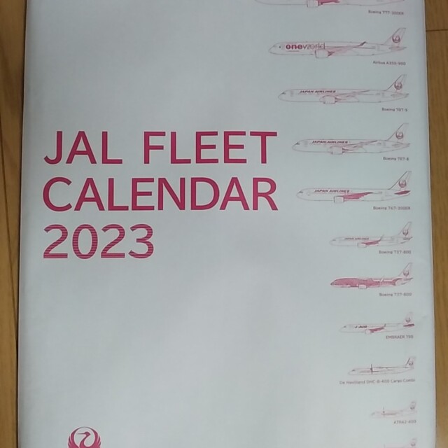 JAL(日本航空)(ジャル(ニホンコウクウ))のJAL FLLETカレンダー　2023 壁掛け インテリア/住まい/日用品の文房具(カレンダー/スケジュール)の商品写真
