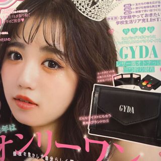 ジェイダ(GYDA)のPopteen (ポップティーン) 付録　GYDAレザー風おとなっぽ三つ折り財布(ファッション)