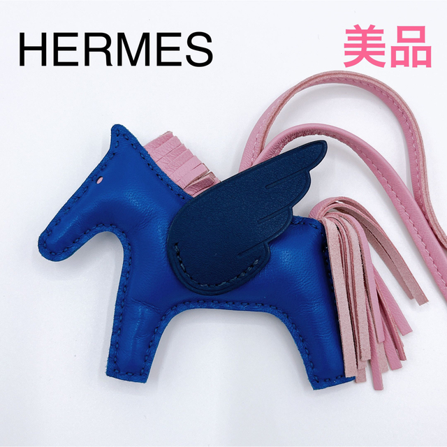 最安値】 Hermes - エルメス ロデオチャーム ペガサスPM チャーム 刻印