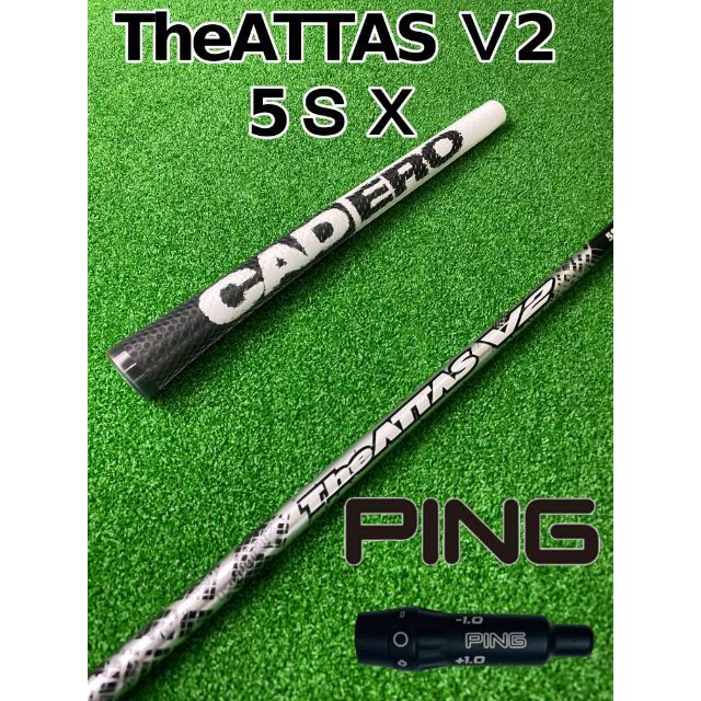 PINGスリーブ付シャフト ジ・アッタス V2 The ATTAS V2 6S