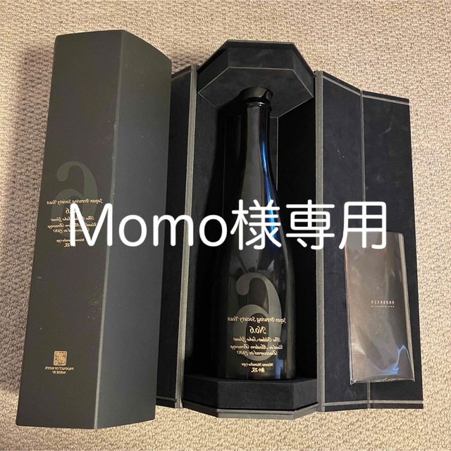 Momo様専用 新政 水野学 美品 円