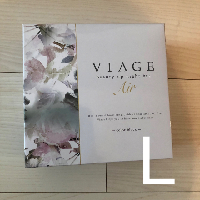 VIAGE(ヴィアージュ)のviage ビアージュナイトブラエアー L 2つ レディースの下着/アンダーウェア(ブラ)の商品写真