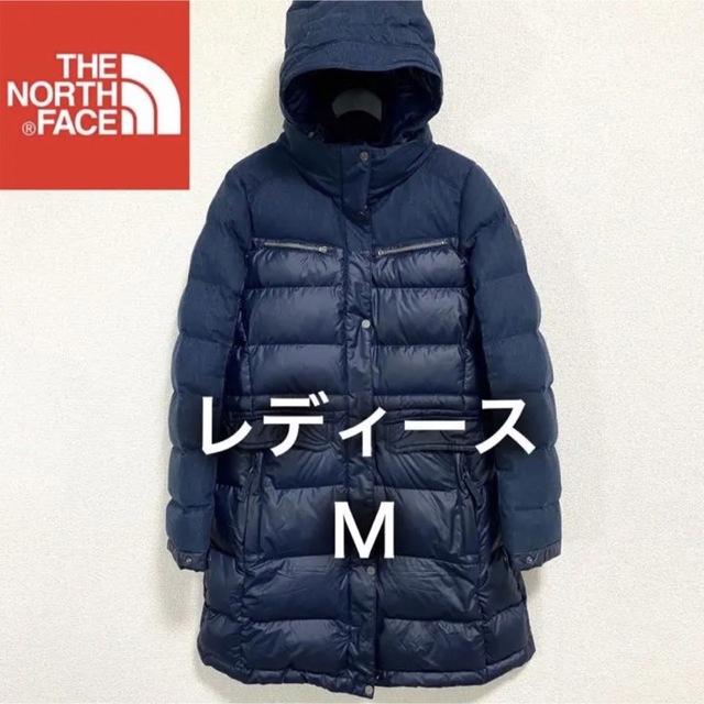 美品!人気 THE NORTH FACE ダウンコート レディースM フード着脱