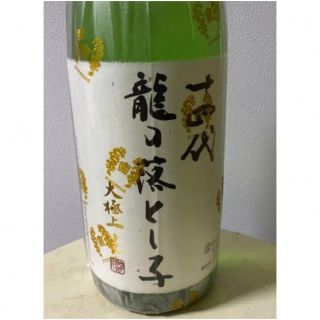 十四代　龍の落とし子　大極上　1800ml 2022年12月詰め(日本酒)