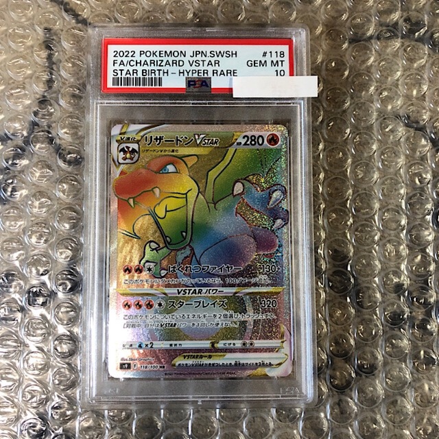 PSA10 】 リザードン VSTAR HR 118/100 完美品 10799.4円 (¥値下げ可能