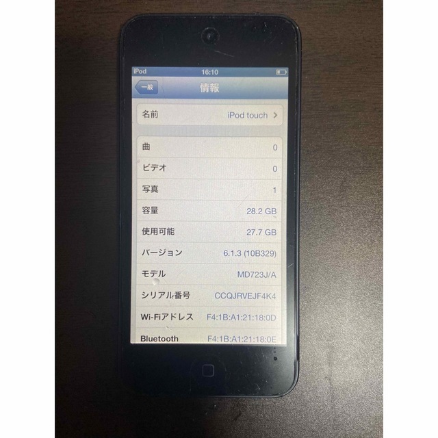 iPod touch(アイポッドタッチ)のipod touch 第5世代 32GB  スマホ/家電/カメラのスマートフォン/携帯電話(スマートフォン本体)の商品写真