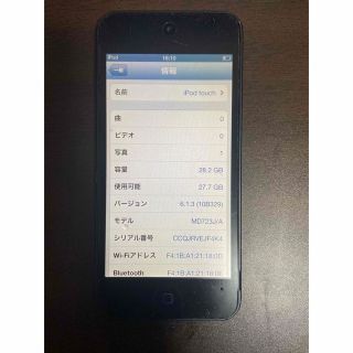 アイポッドタッチ(iPod touch)のipod touch 第5世代 32GB (スマートフォン本体)