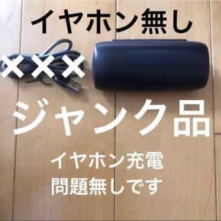 ボーズ(BOSE)の【ジャンク品】BOSE イヤホンケース(ヘッドフォン/イヤフォン)