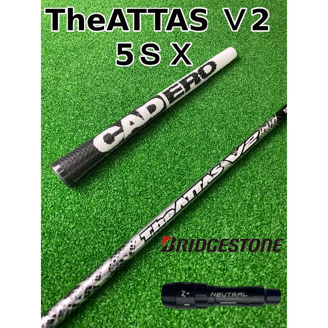 The ATTAS V2 6SX テーラーメイド　ドライバー用シャフト単品