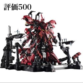 バンダイ(BANDAI)のMETAL STRUCTURE 解体匠機 逆襲のシャア MSN-04 サザビー(フィギュア)