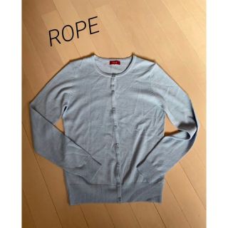 ロペ(ROPE’)のゆき様専用　ROPE’ハイゲージシンプルカーディガン　ブルー(カーディガン)