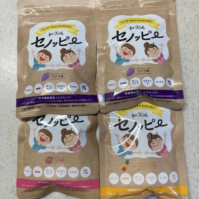 セノッピー4袋 www.selcukpeker.com.tr