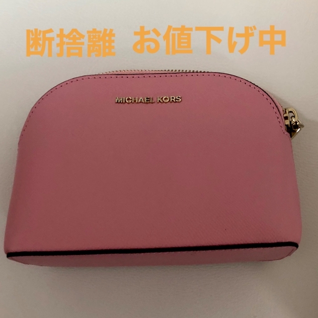 Michael Kors(マイケルコース)の【値引】ポーチ【 MICHAEL KORS 】 レディースのファッション小物(ポーチ)の商品写真