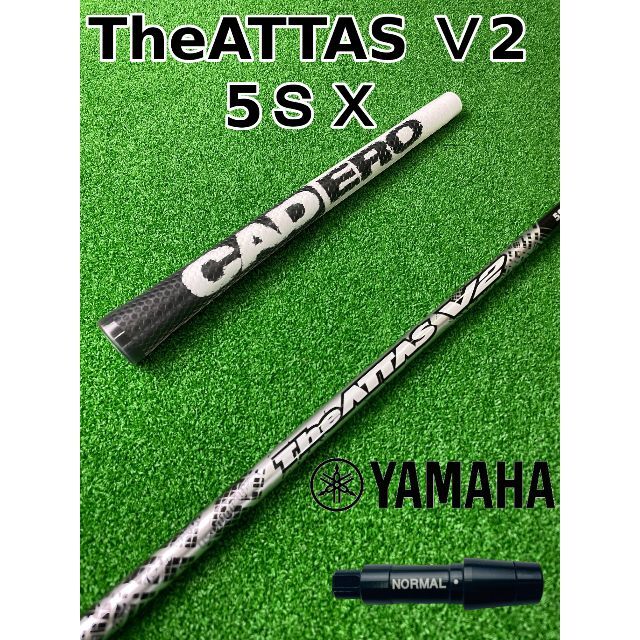 58g〇フレックスジ・アッタスV2 (The ATTAS V2) 5SX ヤマハスリーブ