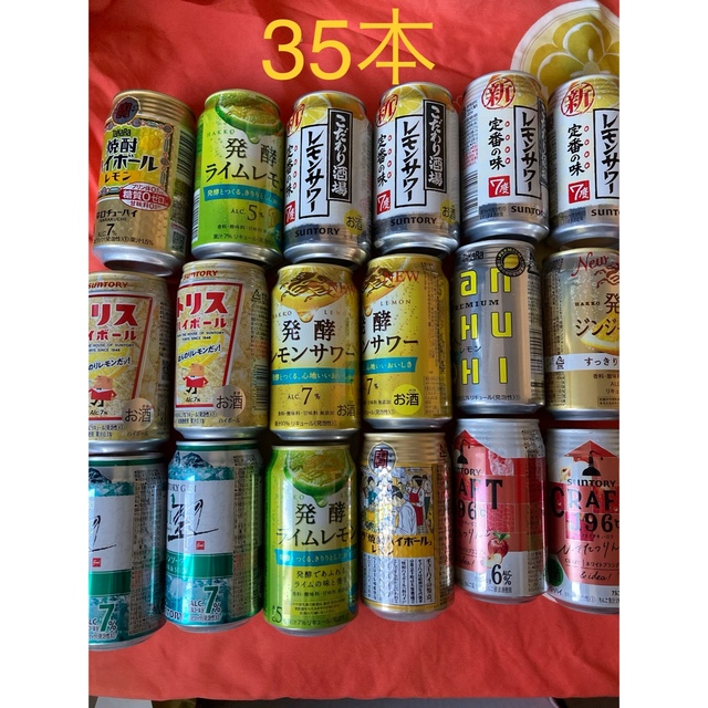 お酒　アルコール　詰め合わせ　35本