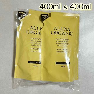 オルナオーガニック(ALLNA ORGANIC)のALLNA ORGANIC シャンプー&トリートメント 詰め替えセット (シャンプー/コンディショナーセット)