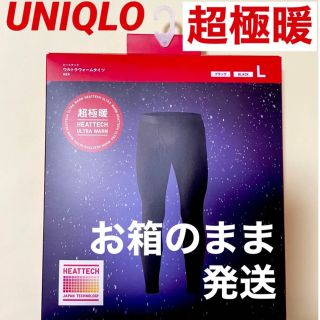 ユニクロ(UNIQLO)のユニクロ　UNIQLO ヒートテックウルトラウォーム　タイツ　レギンス　超極暖(レギンス/スパッツ)