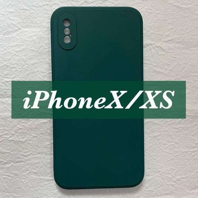 再入荷★iPhoneX XS シンプル シリコン ケース グリーン マット スマホ/家電/カメラのスマホアクセサリー(iPhoneケース)の商品写真