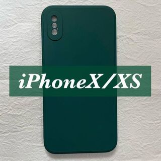 再入荷★iPhoneX XS シンプル シリコン ケース グリーン マット(iPhoneケース)