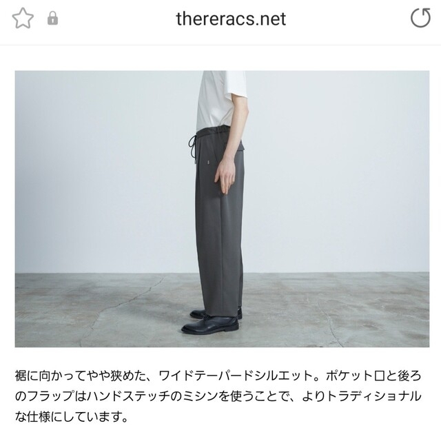 即完売！ 21ss THE RERACS PLEATED EASY SLACKS