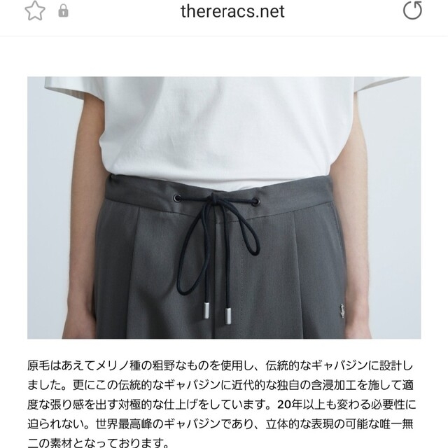 即完売! 21ss THE RERACS PLEATED EASY SLACKS