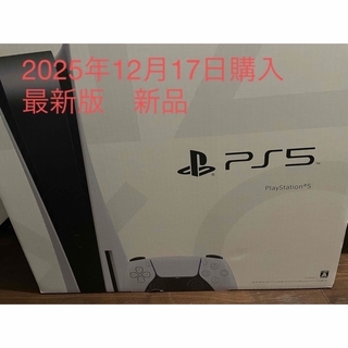 プレイステーション(PlayStation)の新品　PlayStation 5 CFI-1200A01 プレステ5(家庭用ゲーム機本体)