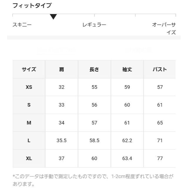 GOLDビーズ付きタートルネックリブニット【グレージュLサイズ】12-05-1 レディースのトップス(ニット/セーター)の商品写真