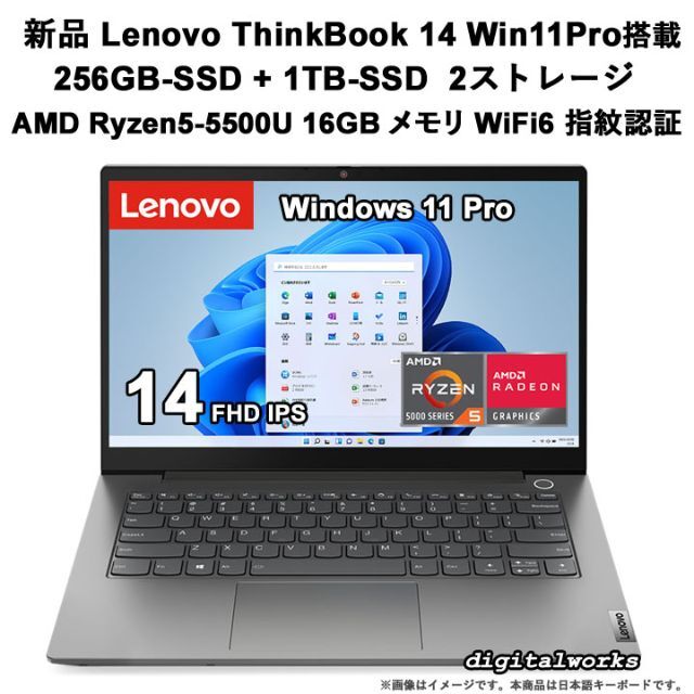 Lenovo - 新品 Lenovo Ryzen5 20GBメモリ 256GB+1TB WiFi6