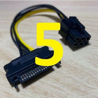 5本セット SATA 15ピン - 6 ピン 電源変換ケーブル(PCパーツ)