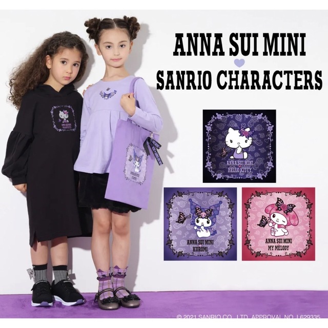 新品ANASUI mini キティ Sanrio 耳つきフードカットワンピース