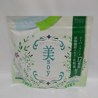 送料無料！新品 大豆プロテイン【美Soy】(プロテイン)