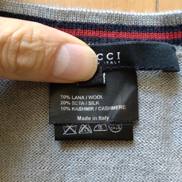 Gucci(グッチ)のGucci ニット ウール・カシミア・シルク混紡 メンズのトップス(ニット/セーター)の商品写真