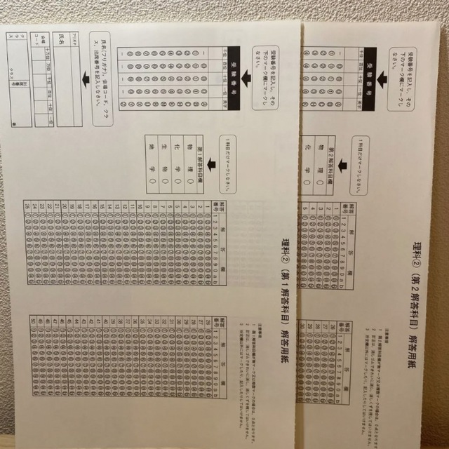 2023 共通テストK-パック 文学 | jstochigi.org