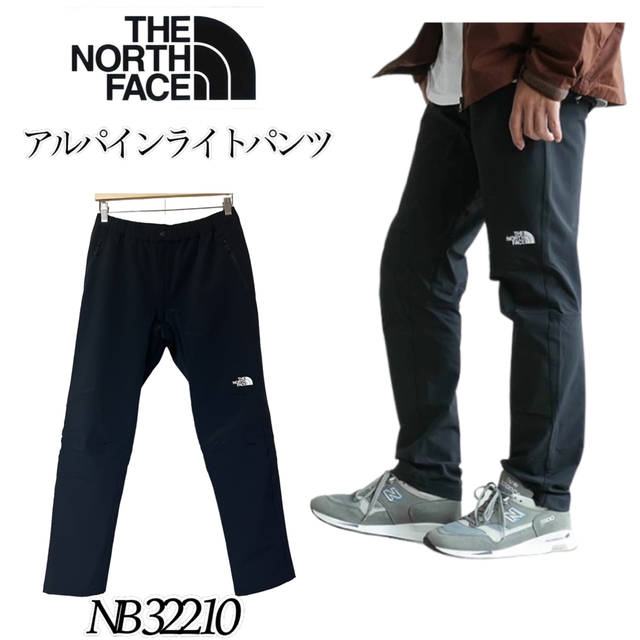 【タグ付き】THE NORTH FACE ALPINE LIGHT PANT M