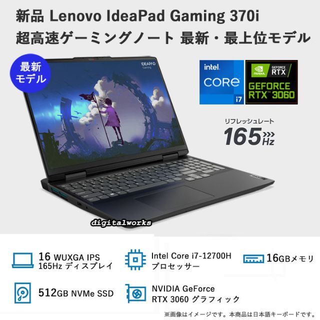 新品 Lenovo 超高速ゲーミング RTX3060 i7 16GB 512GBOfficeソフトなし